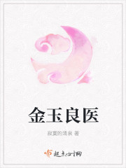 李婉儿朱英最新章节