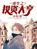 沈绾绾薄九霆