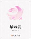 下山后绝美小娇妻爱上我凌枫林美娇