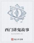 下山后,绝美小娇妻爱上我小说免费阅读