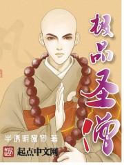 绝色师娘赶我走,邂逅同居女总裁
