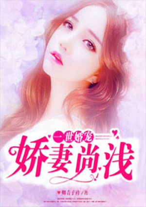 周沫韩沉