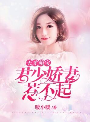 薄司衍秦颂遥