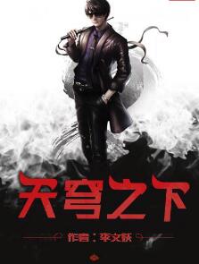 渺渺星河落九尘