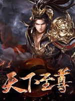 星落离尤小说叫什么名字