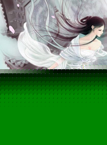 首席前夫轻点宠南兮