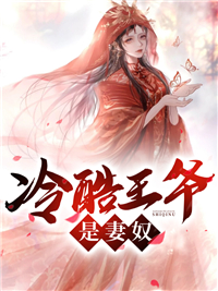 姜晚婉沈行疆