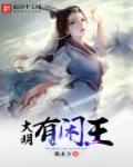 神妓(H)