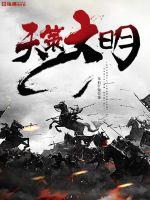 规则怪谈:我的家人不正常周白
