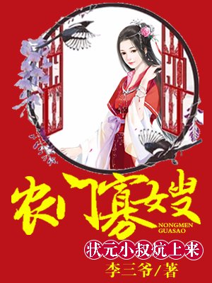 薛慕春徐自行
