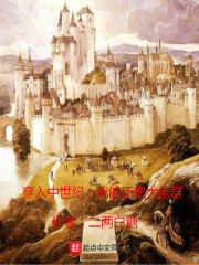 秦晚晚霍连城全文免费阅读