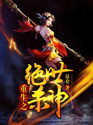 路朝歌贾静贞