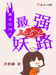 路朝歌贾静贞小说