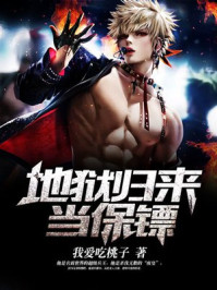 白月光醒后老公要离婚