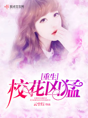 离婚后,裴总追着求夫人虐