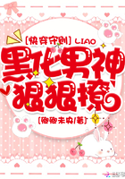 姜昕林秉之