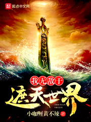 本攻专治反派BOSS受[快穿]