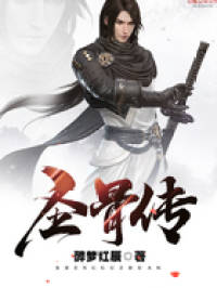 叶庆泉宋嘉琪全文免费阅读小说