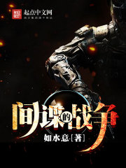 女主叫夏雪男主叫叶凡的小说