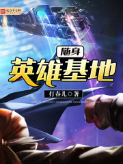 我们和大领导的3p