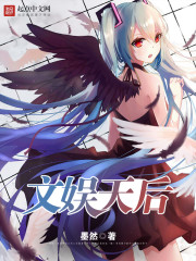 蜉蝣（修仙)(NPH)
