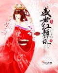 住我楼下的美艳少妇