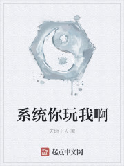 电车与胸以及他的裙摆
