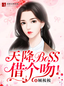 阮陵安阳骁