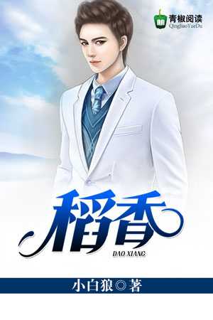 苏糖贺岁