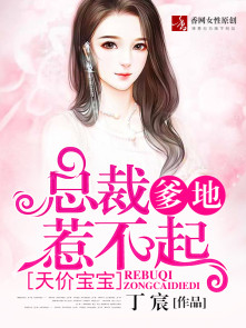 莫凡莫无为全本小说