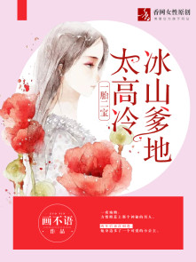 乔如逆袭记小说更新
