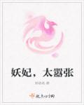 顾小宁叶南博高赞热文