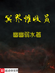 一不小心和电竞大神同居了