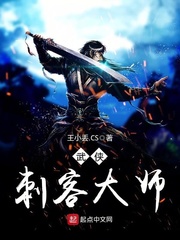 大师兄，药不能停(H)