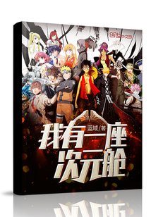 衣不蔽体勾人睡(H)