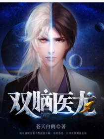 东岑西舅