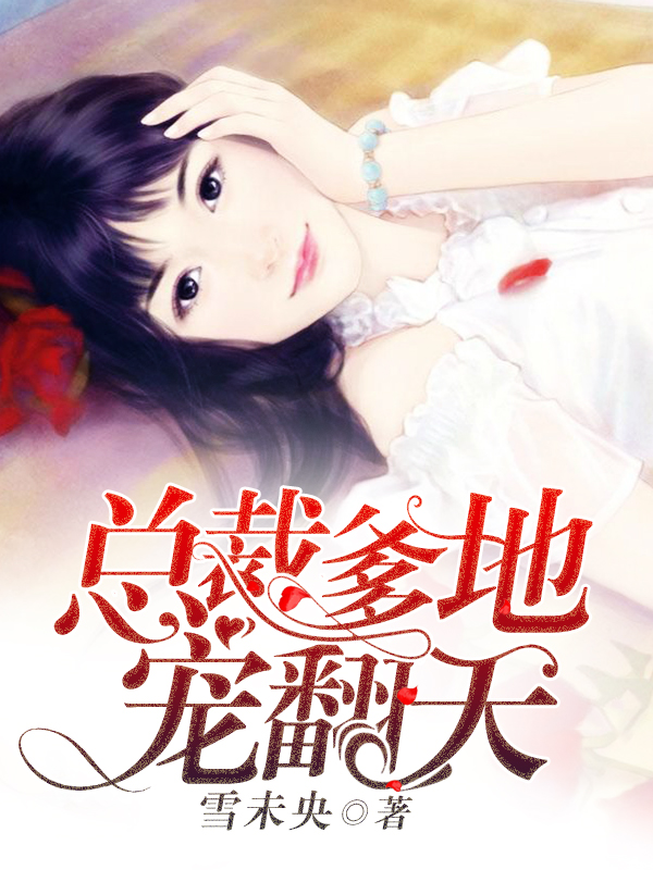 楚家少主楚青云