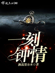 沈千颜靳仲廷强推小说