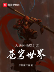 秦誉叶景和陈渔