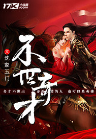 常宁洛商司全文免费阅读