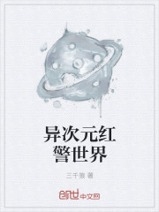 沈婉华陆振国虐渣文
