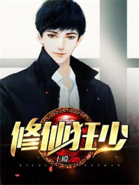 李桔梗
