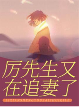 林伊然厉寒轩免费小说