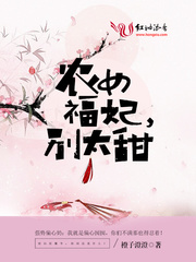 化解成安江薇尘沈郅野