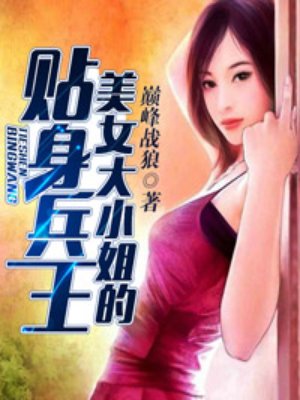 苏家陆三爷玄学大佬姜糖贺忱