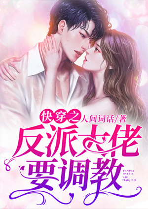 学姐，余生请多指教