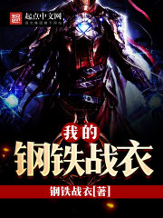 夏知心陆薄归小说免费阅读