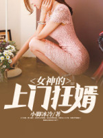 柳云溪元凌蔺仪