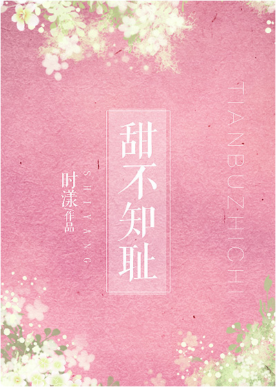 顾青橙江逸辰免费小说