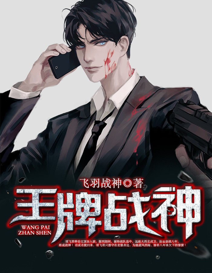 楚夜瑾李明珠